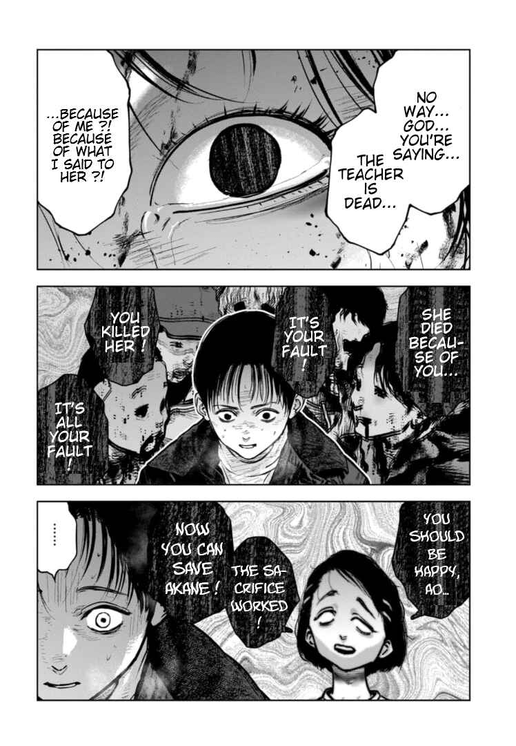 Gyakusatsu Happy End ~Ao no Shou~ Chapter 17 - Page 5