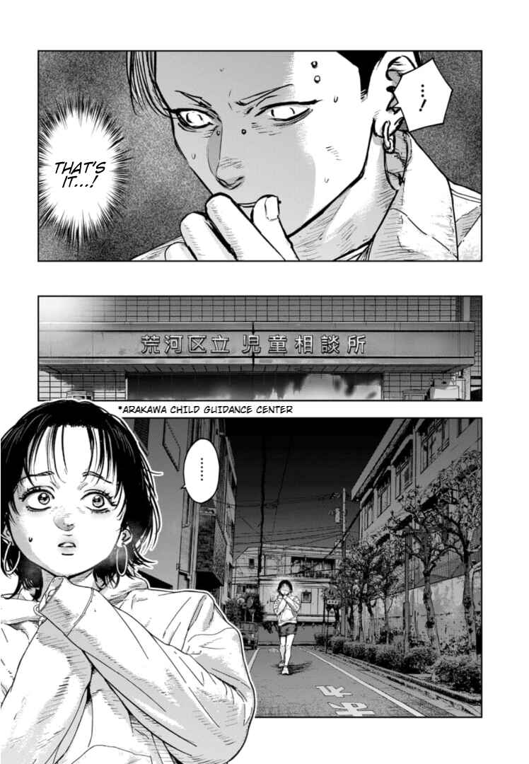 Gyakusatsu Happy End ~Ao no Shou~ Chapter 17 - Page 9