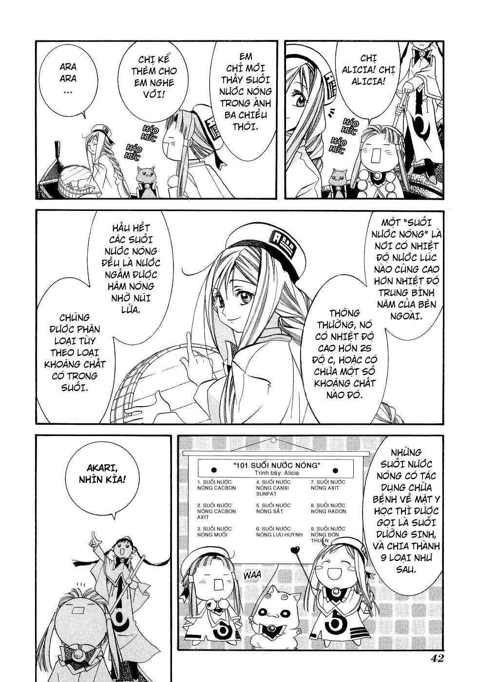 Aria Chapter 7 - Page 6