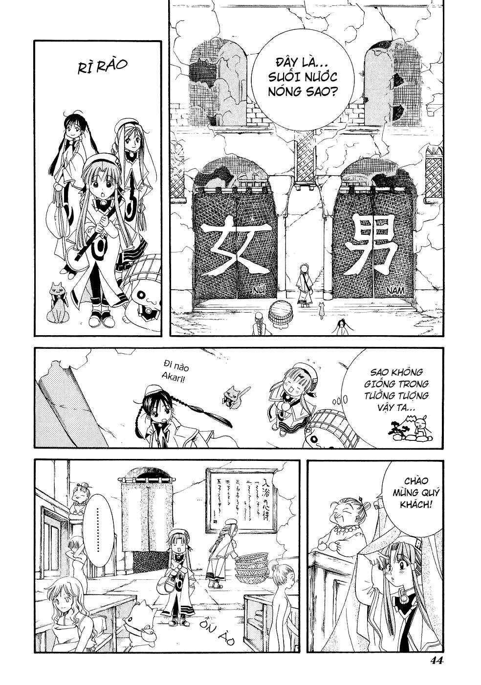 Aria Chapter 7 - Page 8