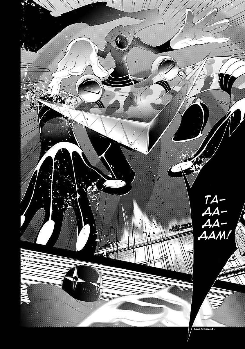 Persona 4 Chapter 5 - Page 14