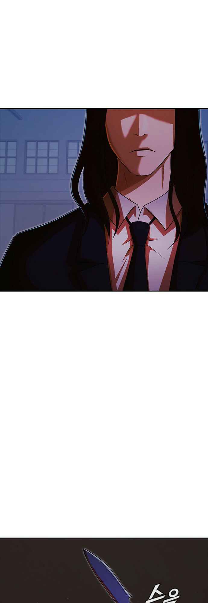 Random Chat Chapter 174 - Page 2