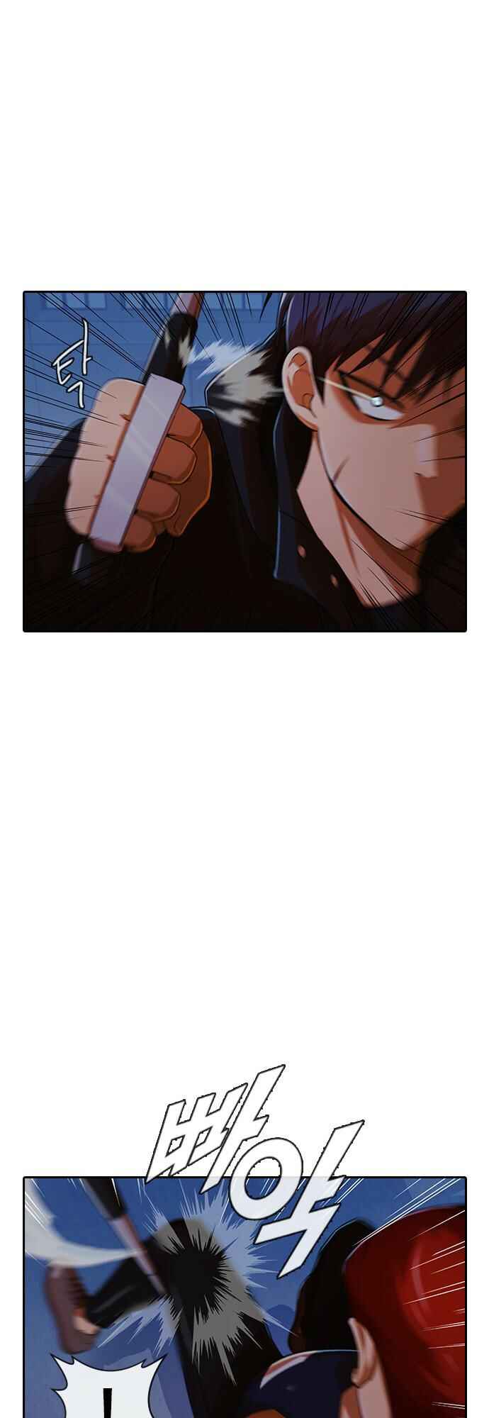 Random Chat Chapter 174 - Page 30
