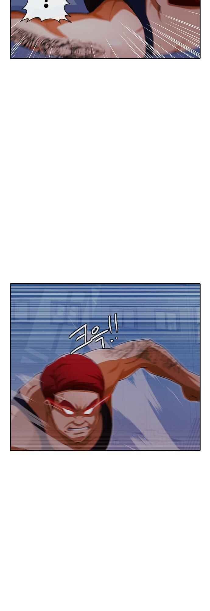 Random Chat Chapter 174 - Page 31
