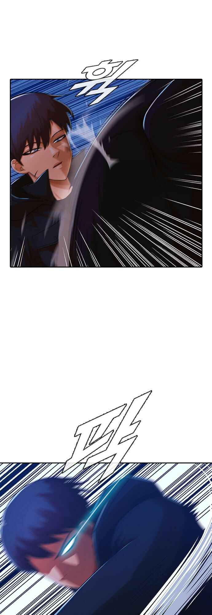 Random Chat Chapter 174 - Page 36