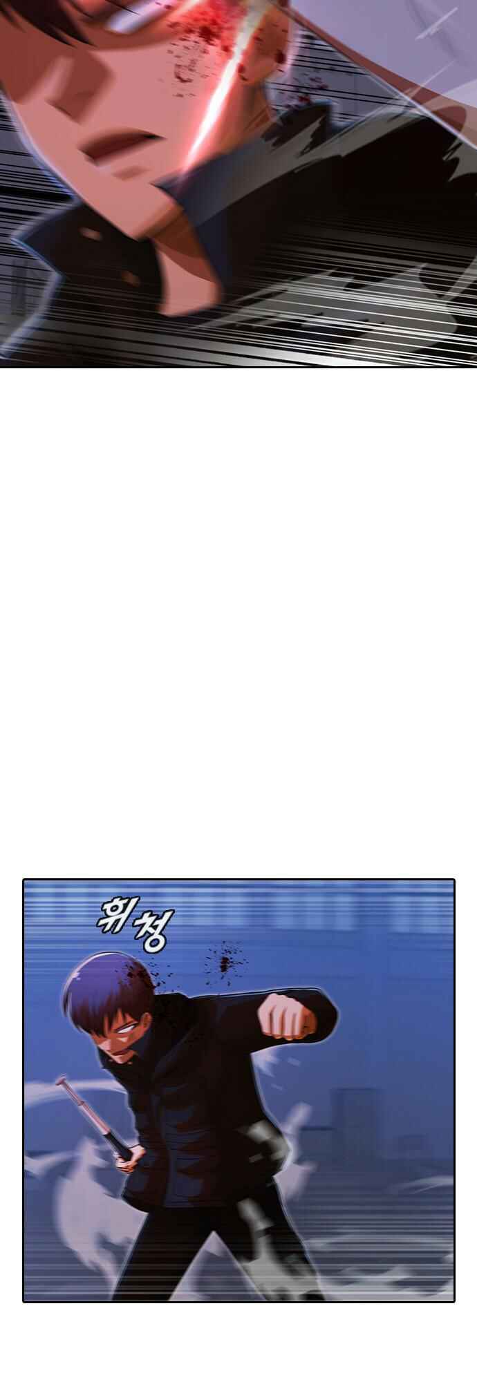 Random Chat Chapter 174 - Page 40