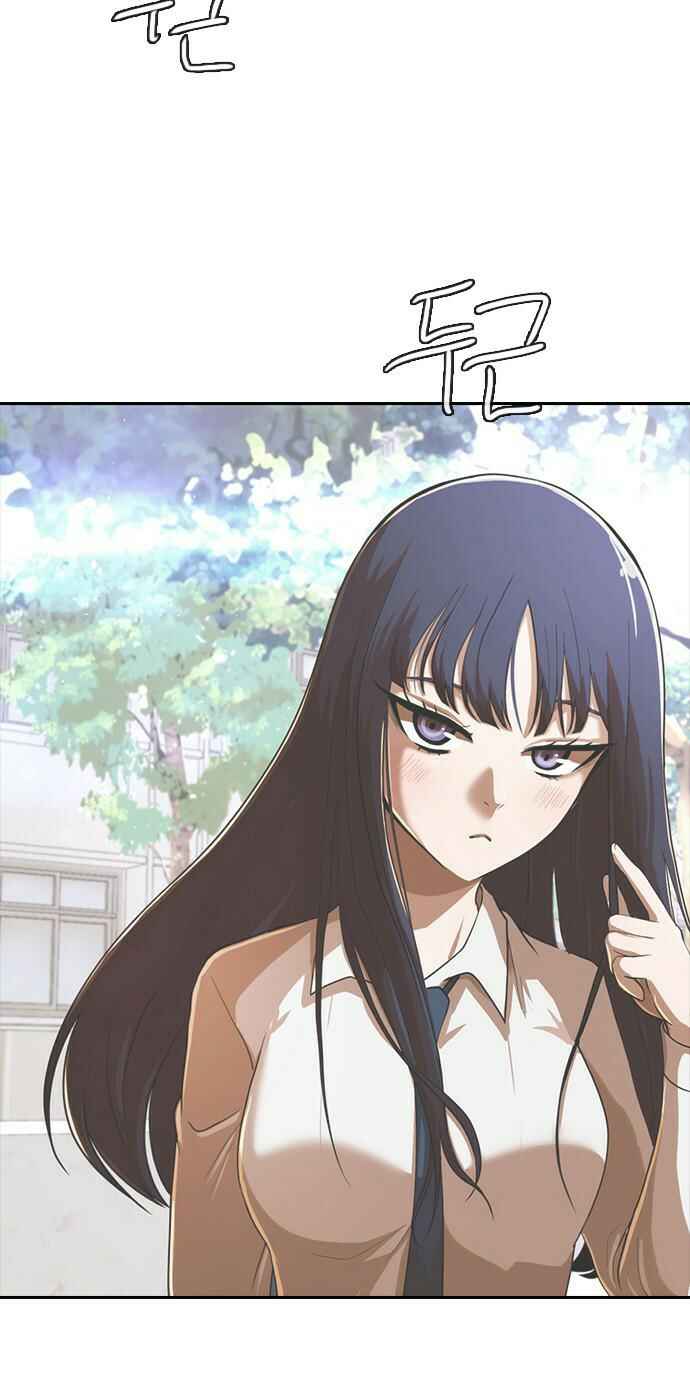Random Chat Chapter 174 - Page 43