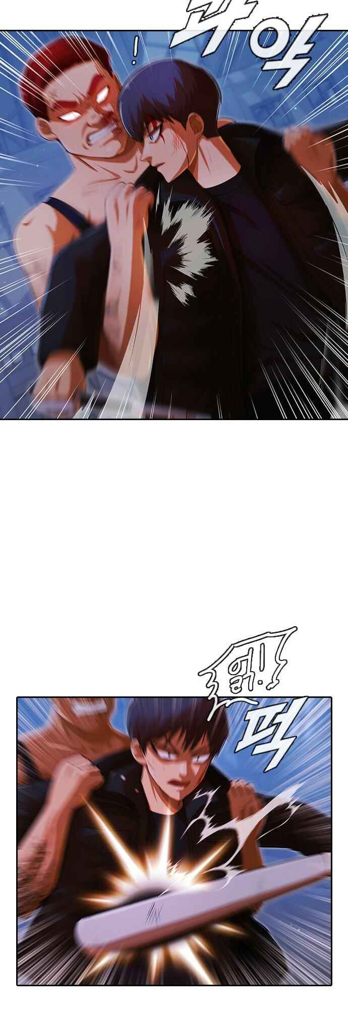 Random Chat Chapter 174 - Page 50