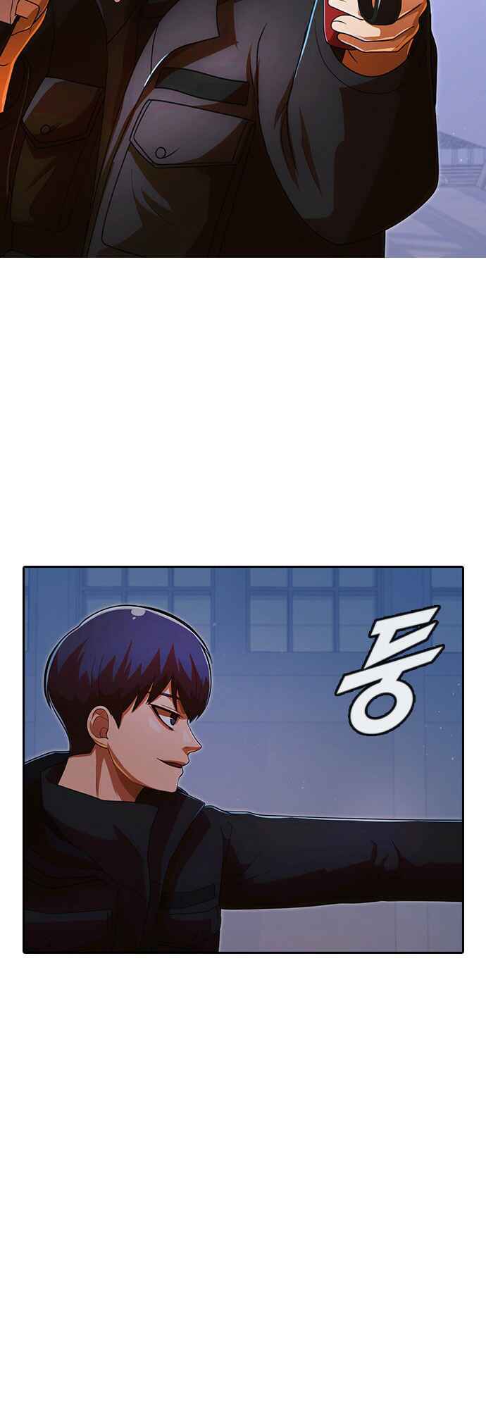 Random Chat Chapter 174 - Page 7