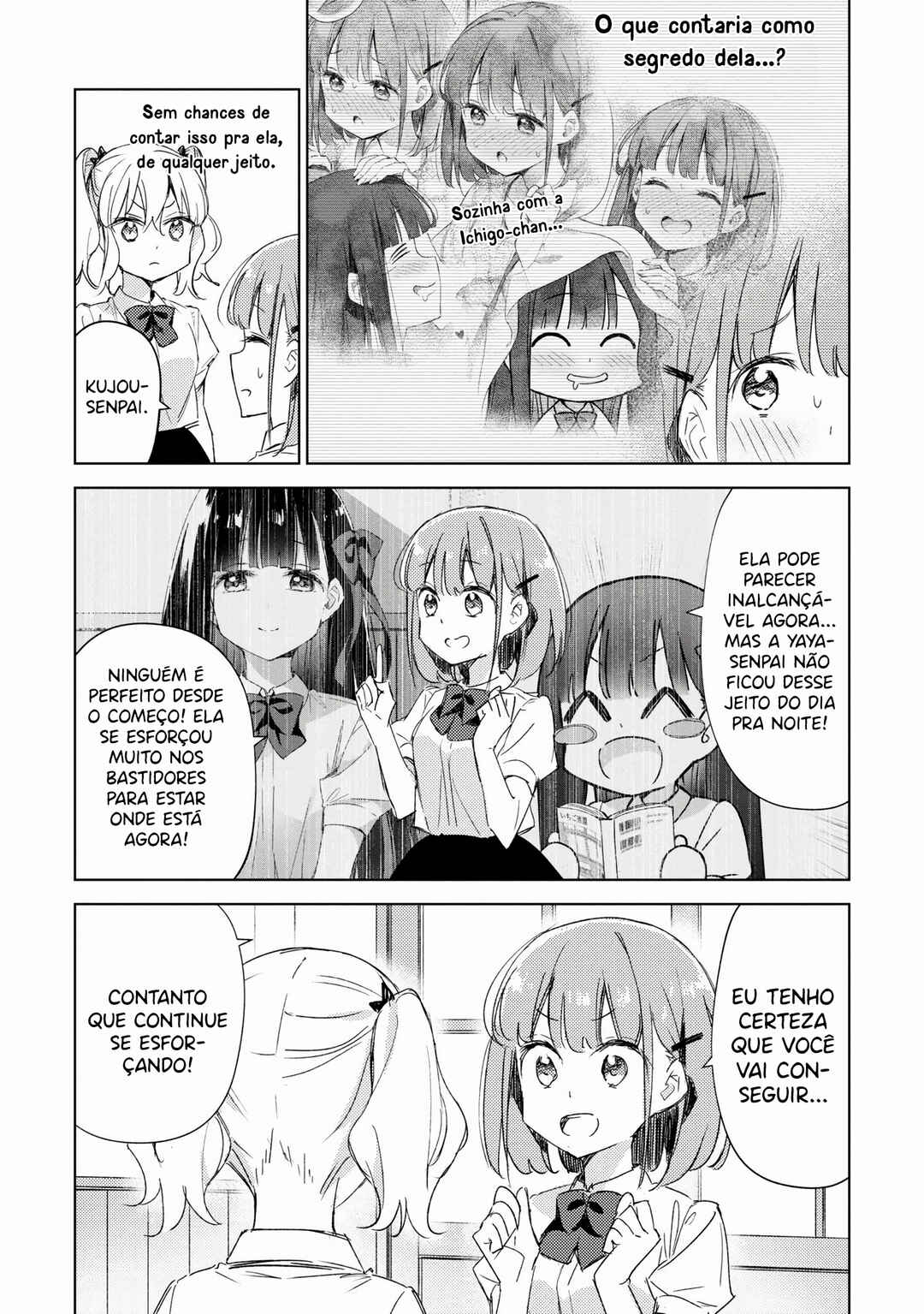 Amaesasete Hinamori-san! Chapter 12 - Page 12