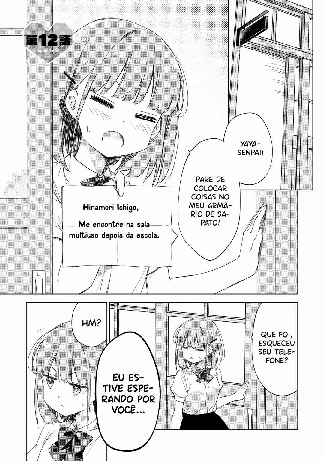 Amaesasete Hinamori-san! Chapter 12 - Page 2