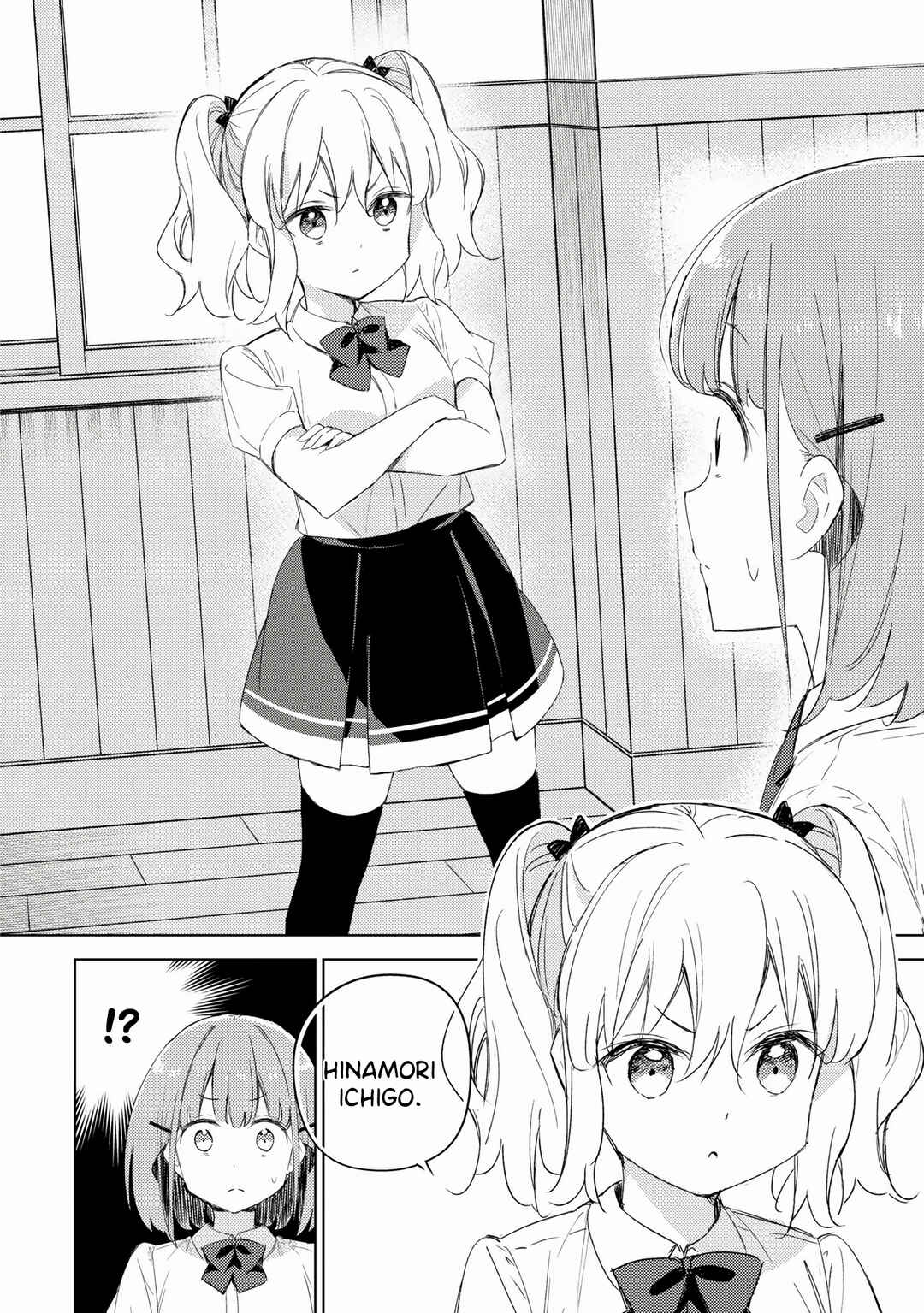 Amaesasete Hinamori-san! Chapter 12 - Page 3