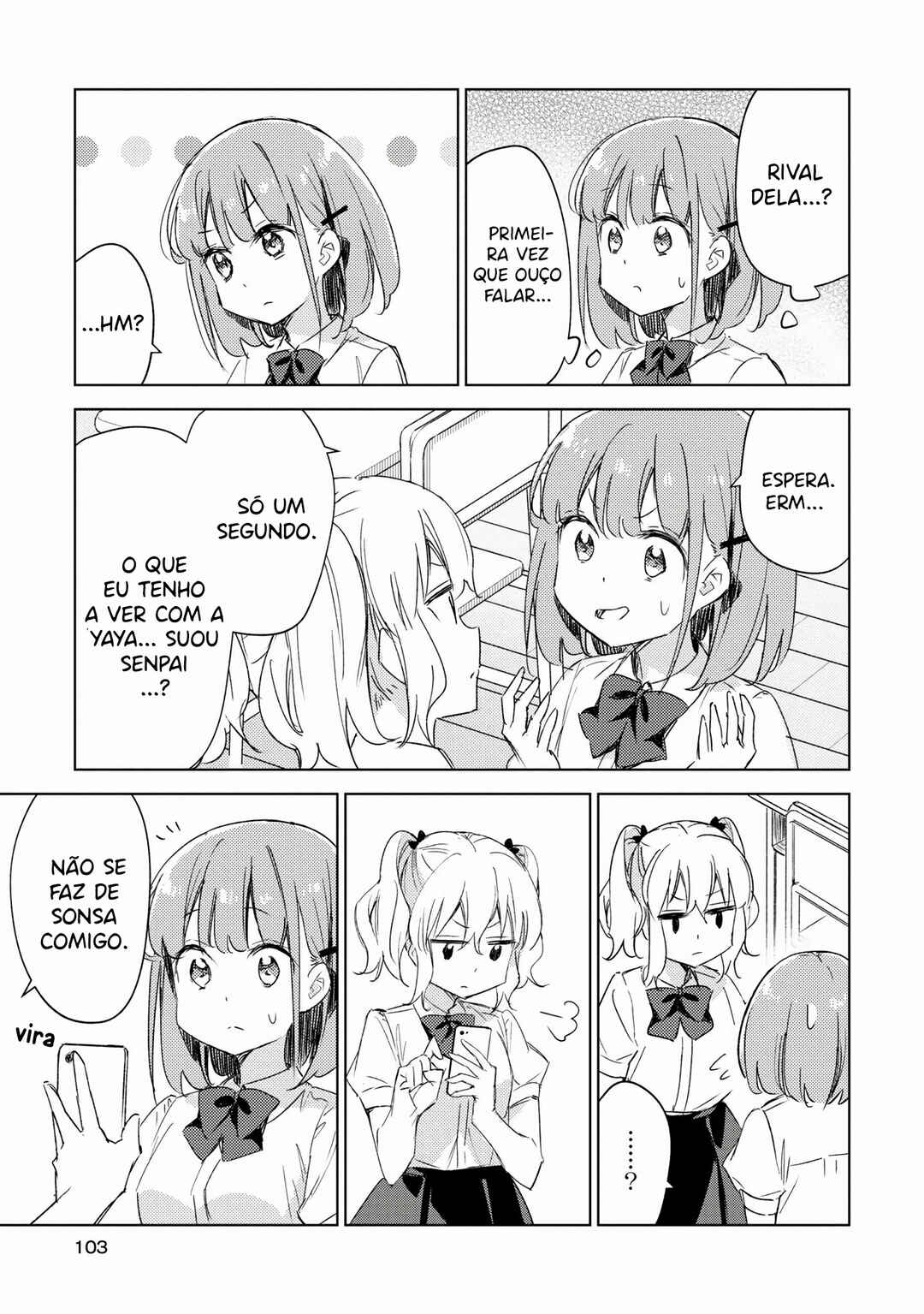 Amaesasete Hinamori-san! Chapter 12 - Page 6