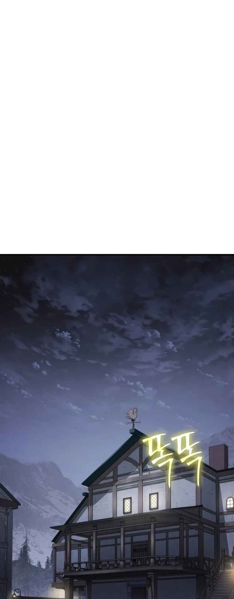Bupae ui Saje Chapter 60 - Page 2