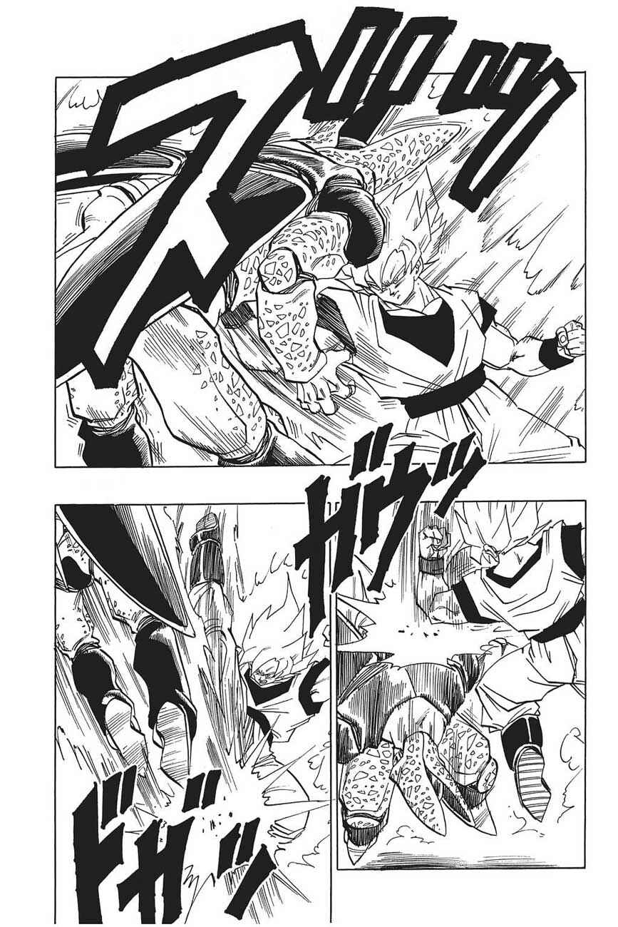 Dragon Ball Chapter 398 - Page 12