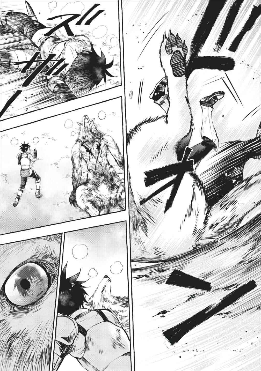 Boukenka ni Narou! Skill Board de Dungeon Kouryaku Chapter 11 - Page 24