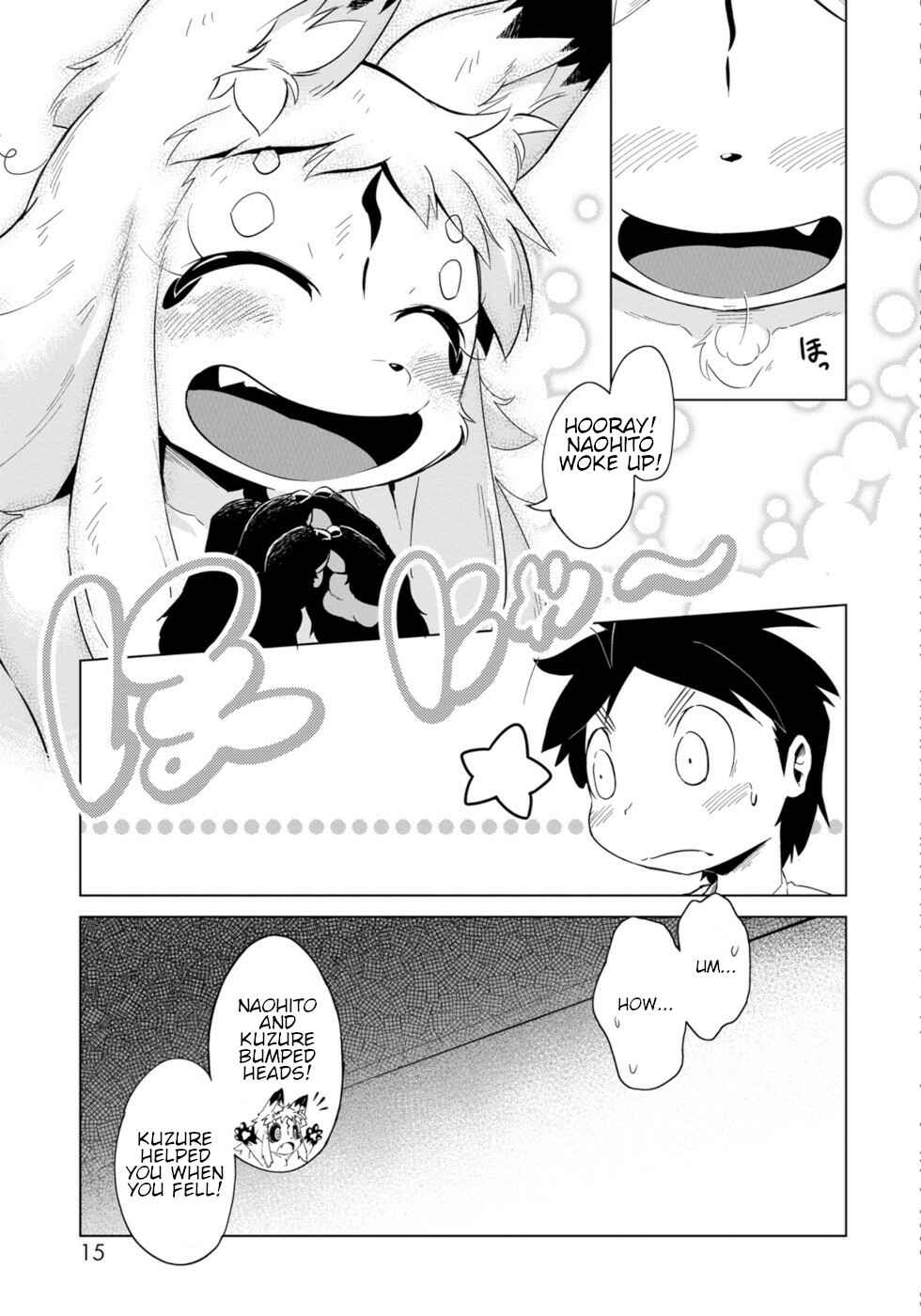 Wazawai Kitsune no Kuzure-chan Chapter 1 - Page 11