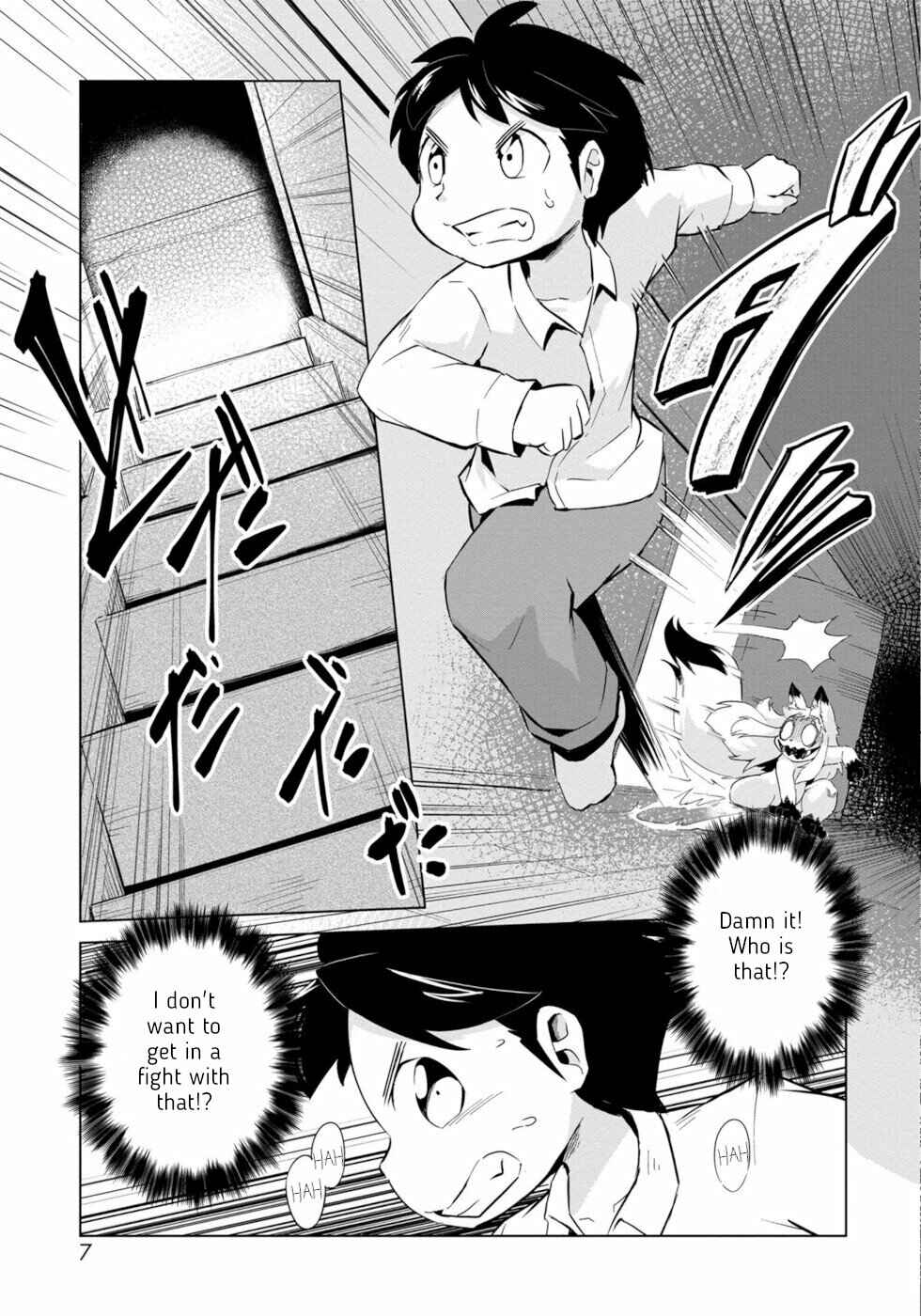 Wazawai Kitsune no Kuzure-chan Chapter 1 - Page 3