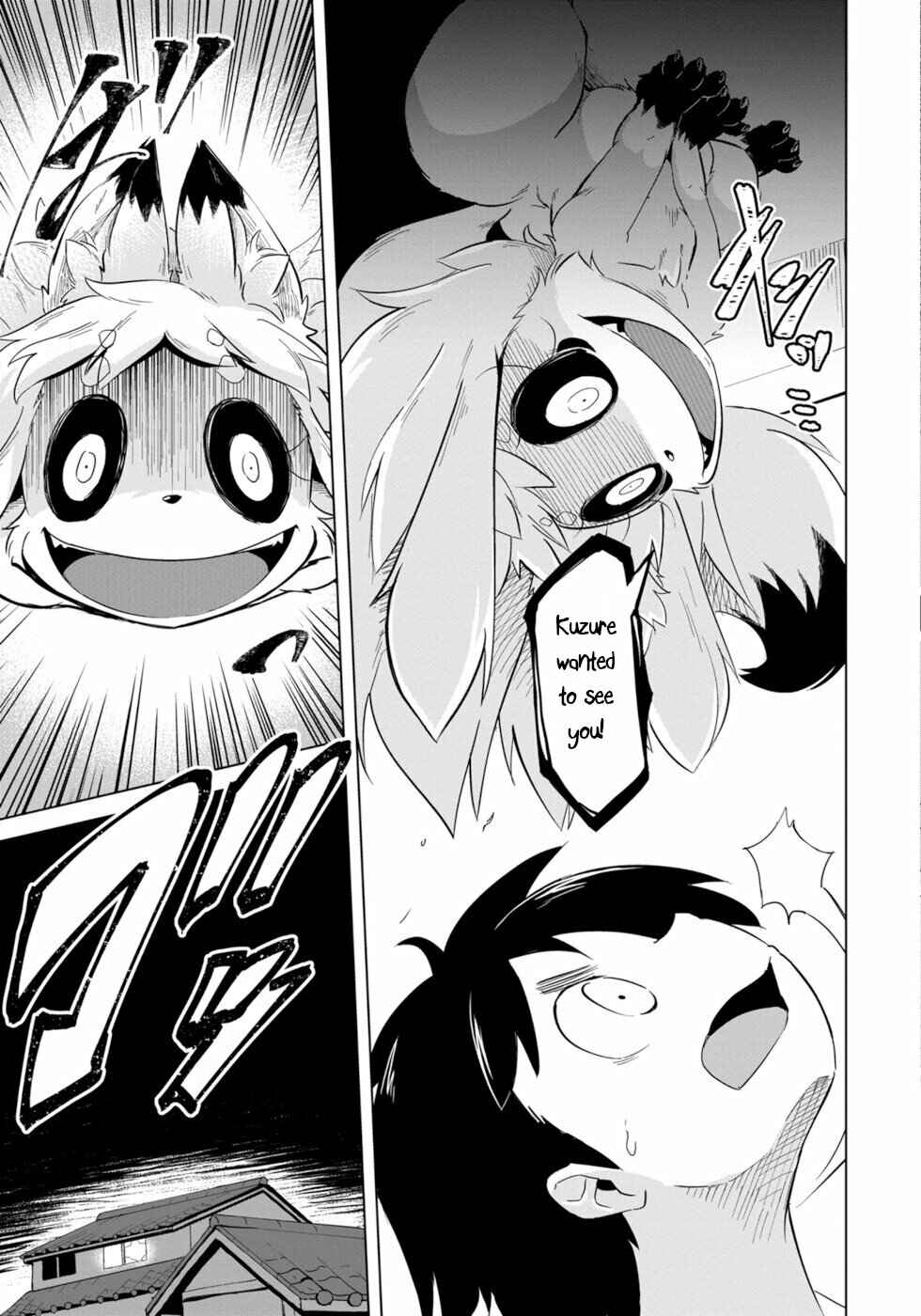 Wazawai Kitsune no Kuzure-chan Chapter 1 - Page 5