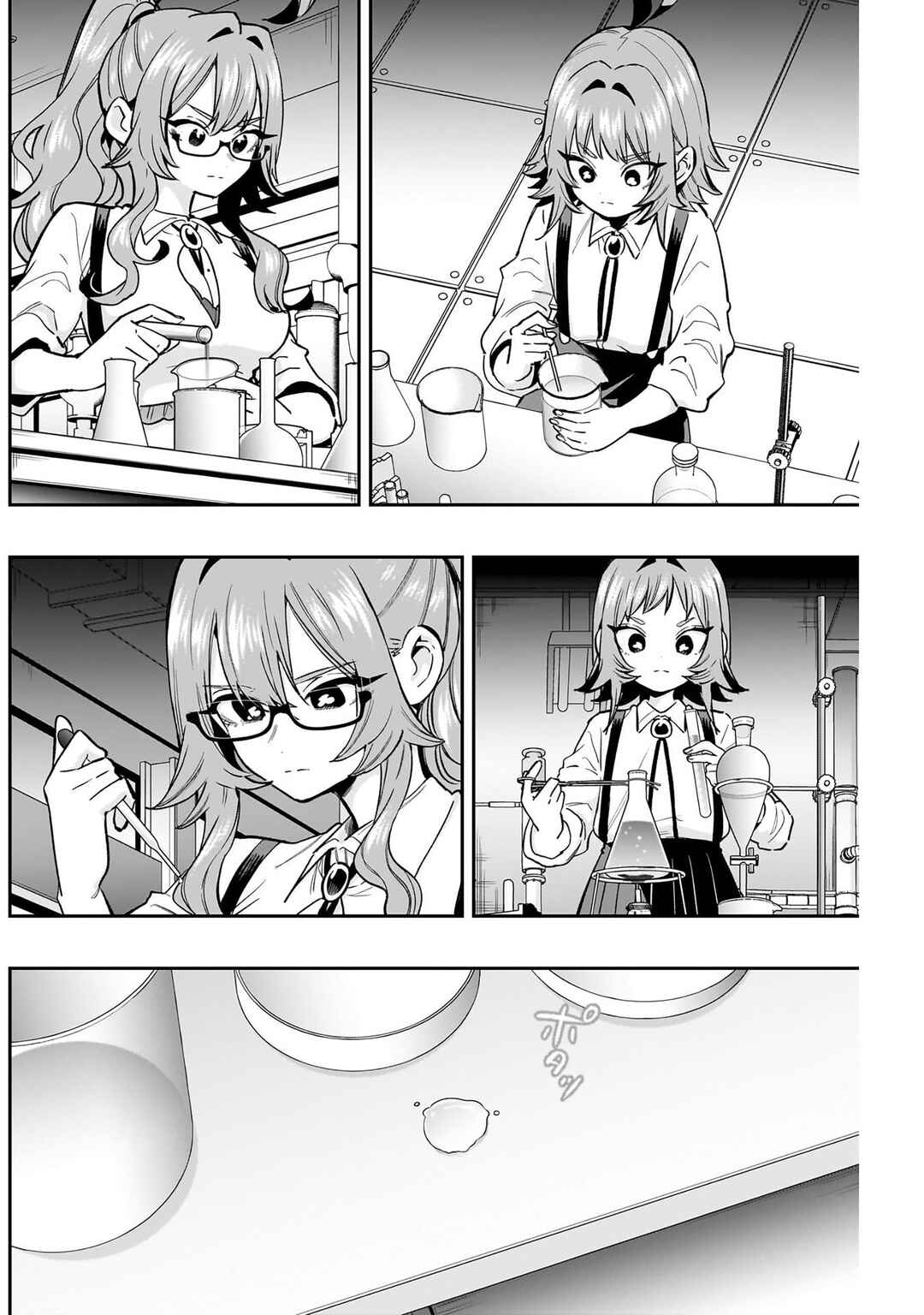 Kimi no Koto ga Dai Dai Dai Dai Daisuki na 100-nin no Kanojo Chapter 235 - Page 17