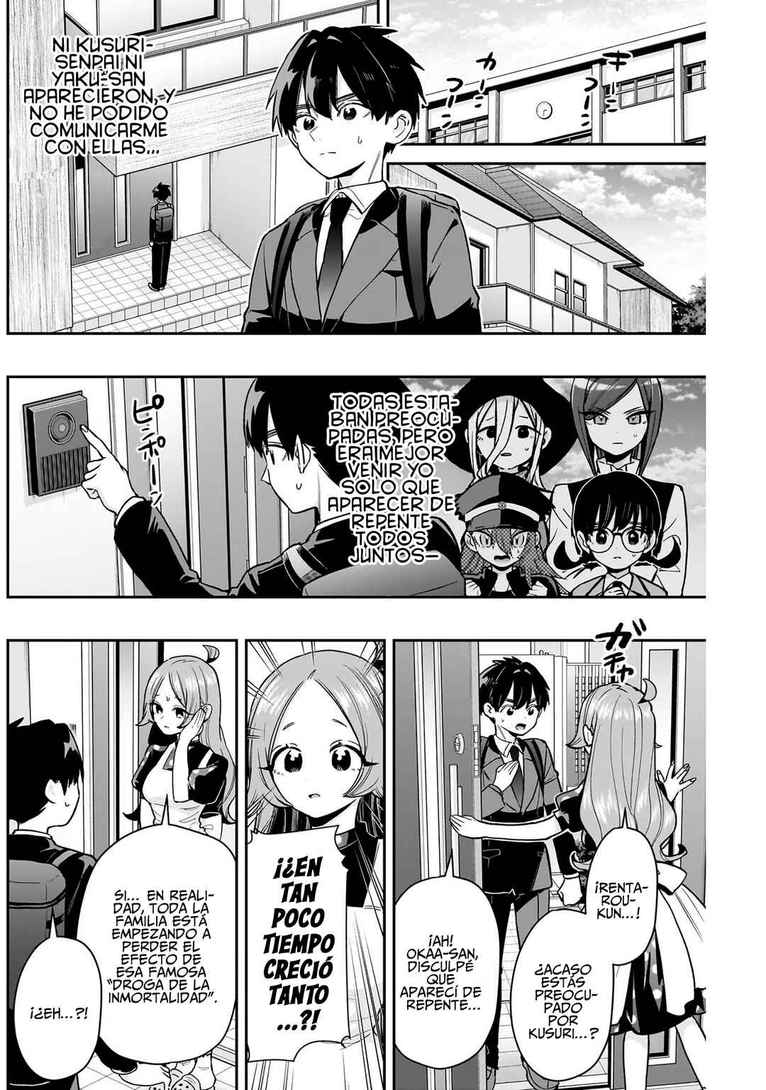 Kimi no Koto ga Dai Dai Dai Dai Daisuki na 100-nin no Kanojo Chapter 235 - Page 5