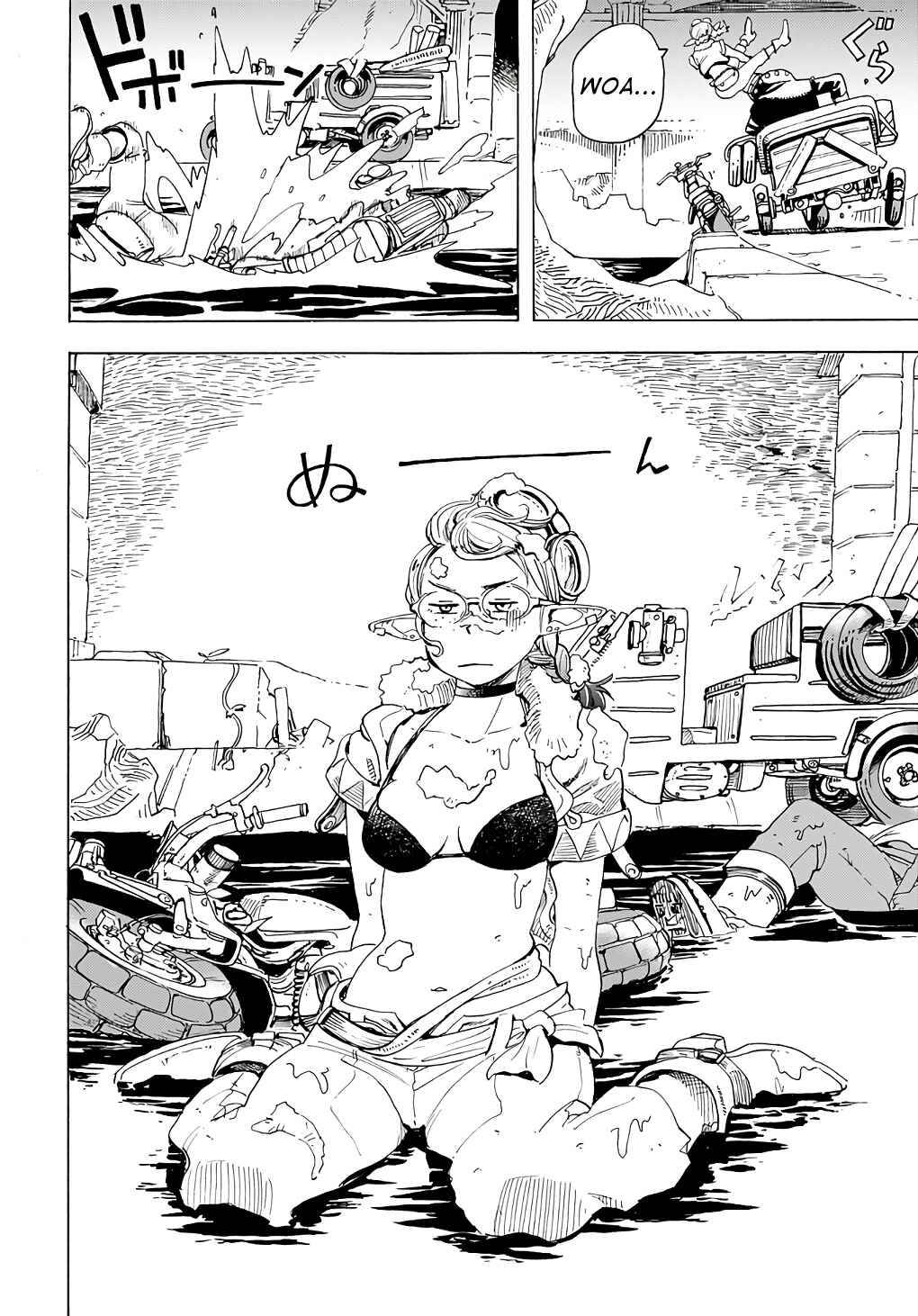 Elf to Bike to Teikoku Chiri Chousain to Chapter 3 - Page 10