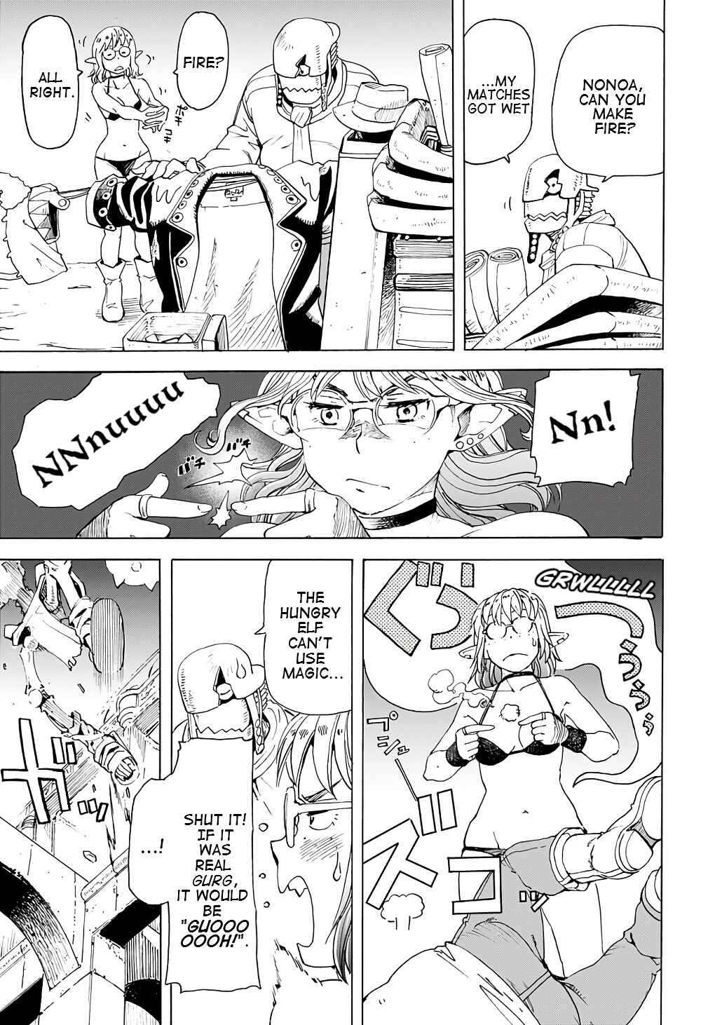 Elf to Bike to Teikoku Chiri Chousain to Chapter 3 - Page 15