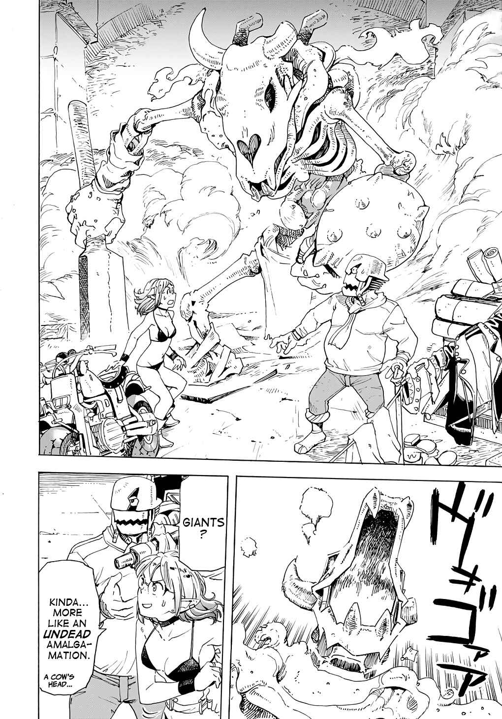 Elf to Bike to Teikoku Chiri Chousain to Chapter 3 - Page 16