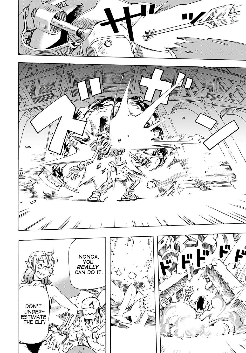Elf to Bike to Teikoku Chiri Chousain to Chapter 3 - Page 22