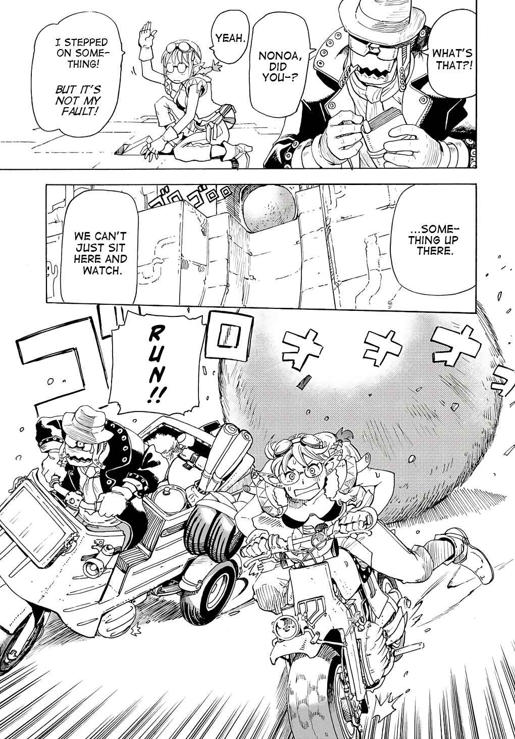 Elf to Bike to Teikoku Chiri Chousain to Chapter 3 - Page 3