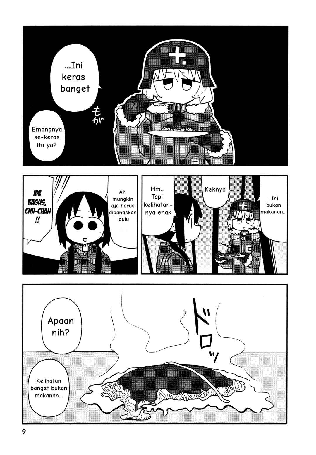 Girls' Last Tour Official Anthology Comic Chapter 1 - Page 3