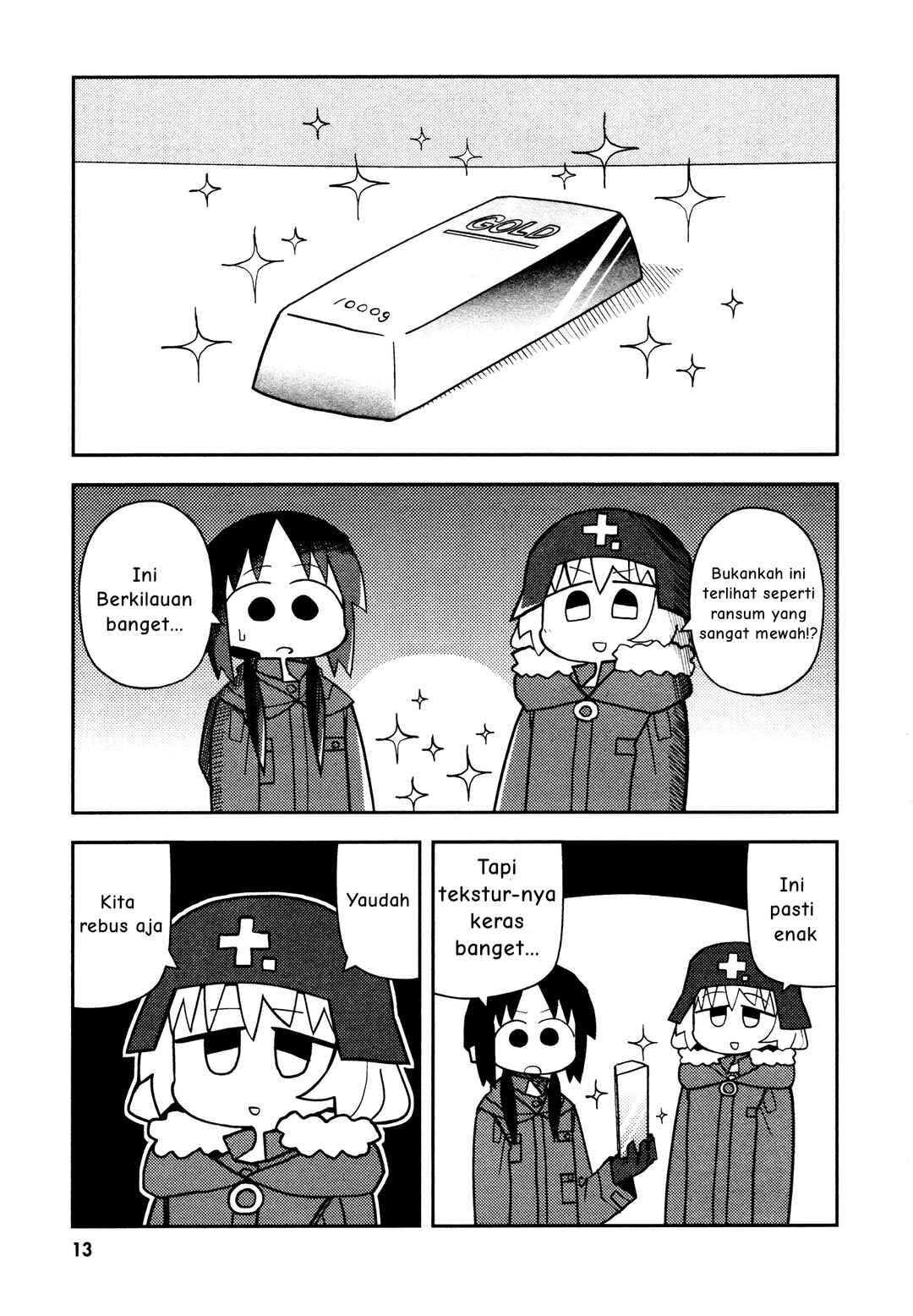 Girls' Last Tour Official Anthology Comic Chapter 1 - Page 7