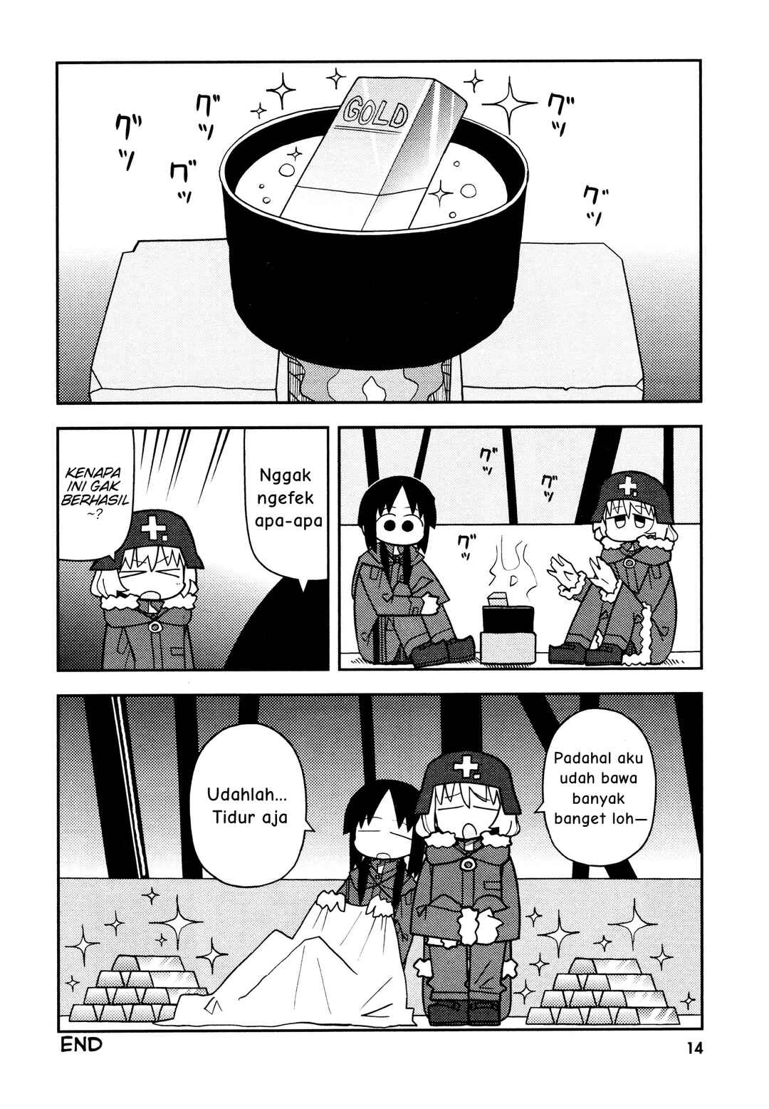 Girls' Last Tour Official Anthology Comic Chapter 1 - Page 8