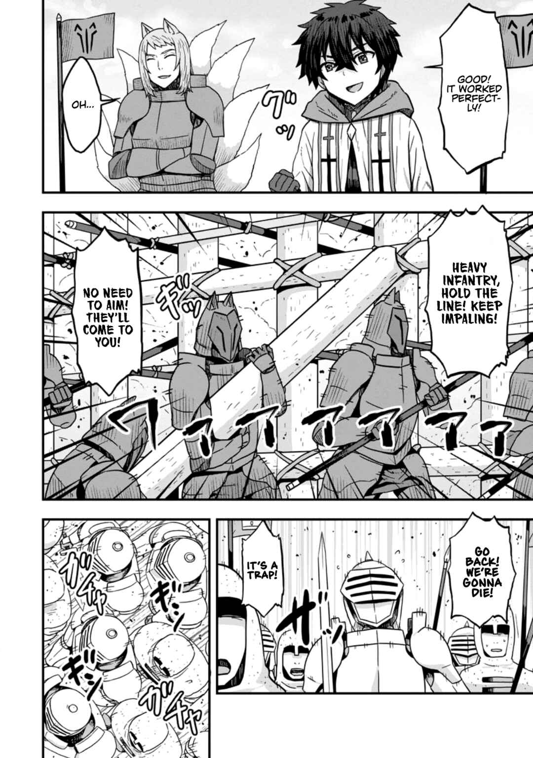 Isekai Saikyou no Yome desu ga, Yoru no Tatakai wa Ore no Hou ga Tsuyoi You desu - Chiryaku wo Ikashite Nariagaru Harem Senki Chapter 6 - Page 18