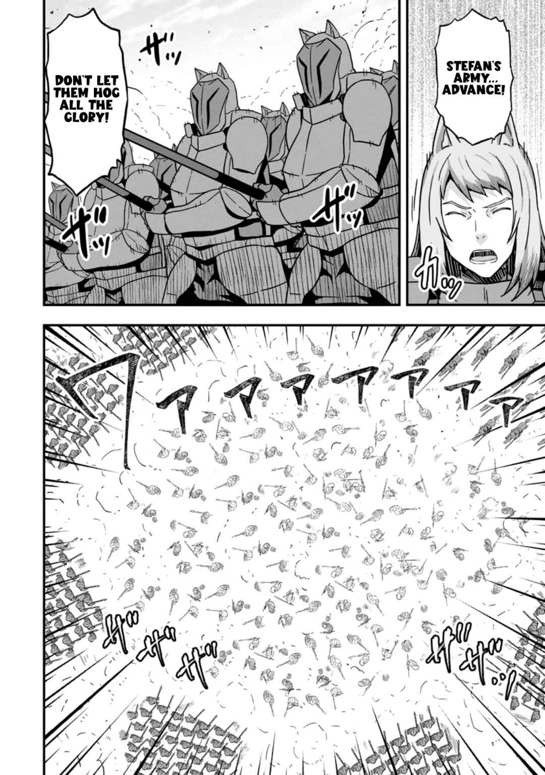 Isekai Saikyou no Yome desu ga, Yoru no Tatakai wa Ore no Hou ga Tsuyoi You desu - Chiryaku wo Ikashite Nariagaru Harem Senki Chapter 6 - Page 24
