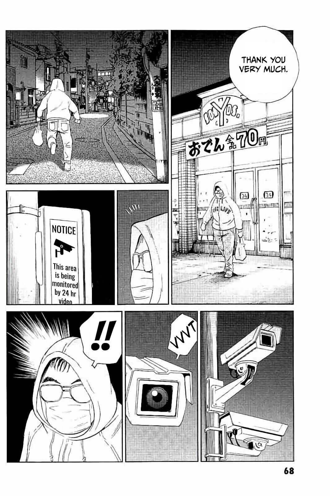 Kurosagi Shitai Takuhaibin Chapter 3 - Page 14