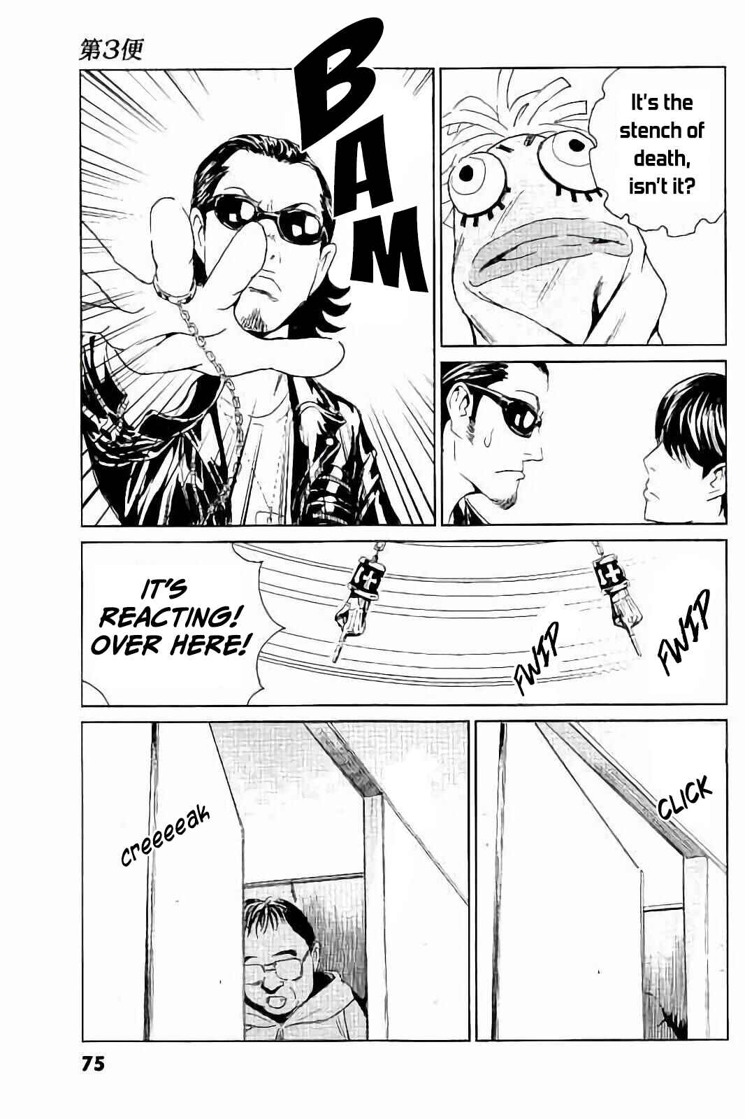 Kurosagi Shitai Takuhaibin Chapter 3 - Page 21