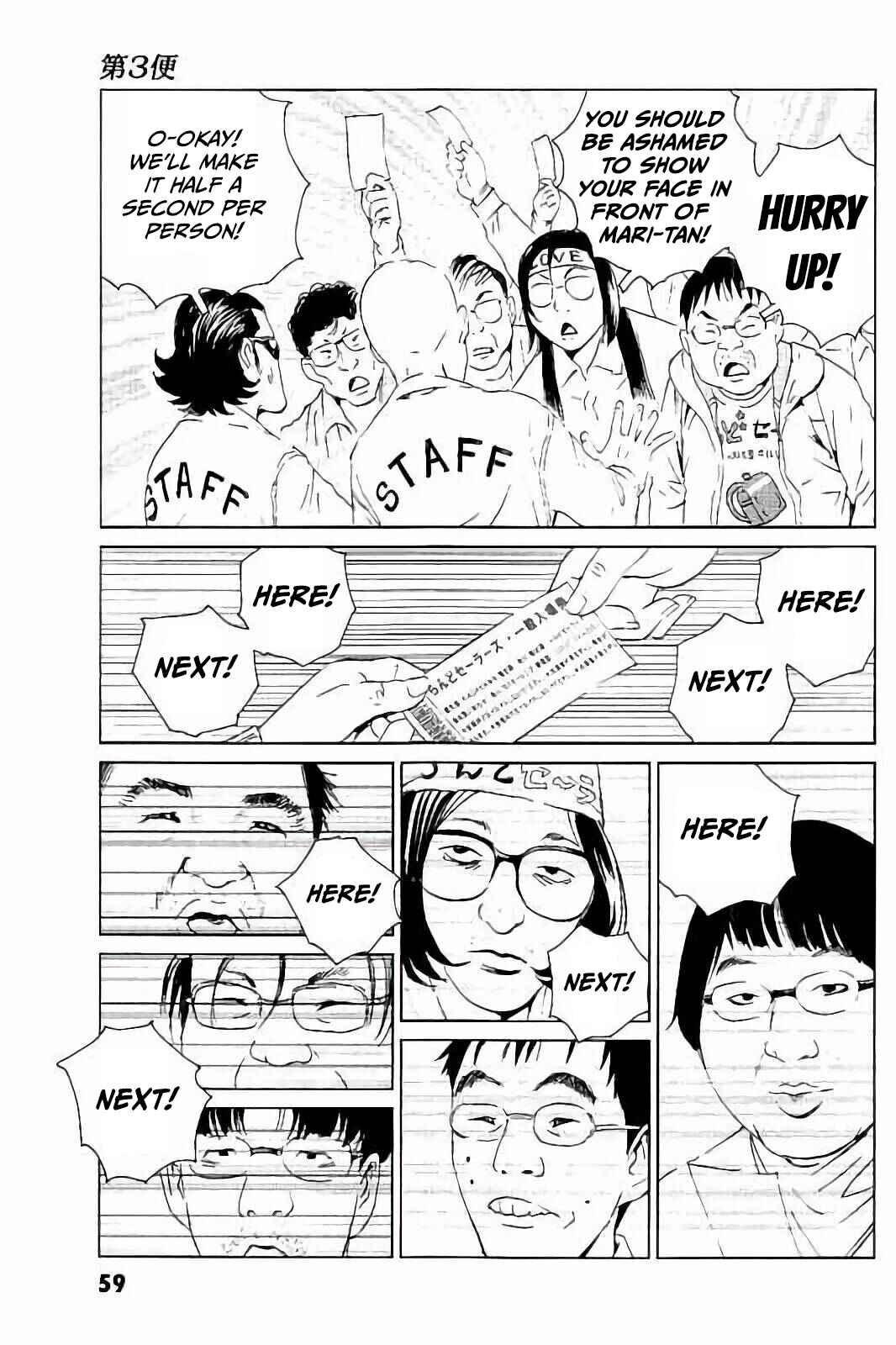 Kurosagi Shitai Takuhaibin Chapter 3 - Page 5