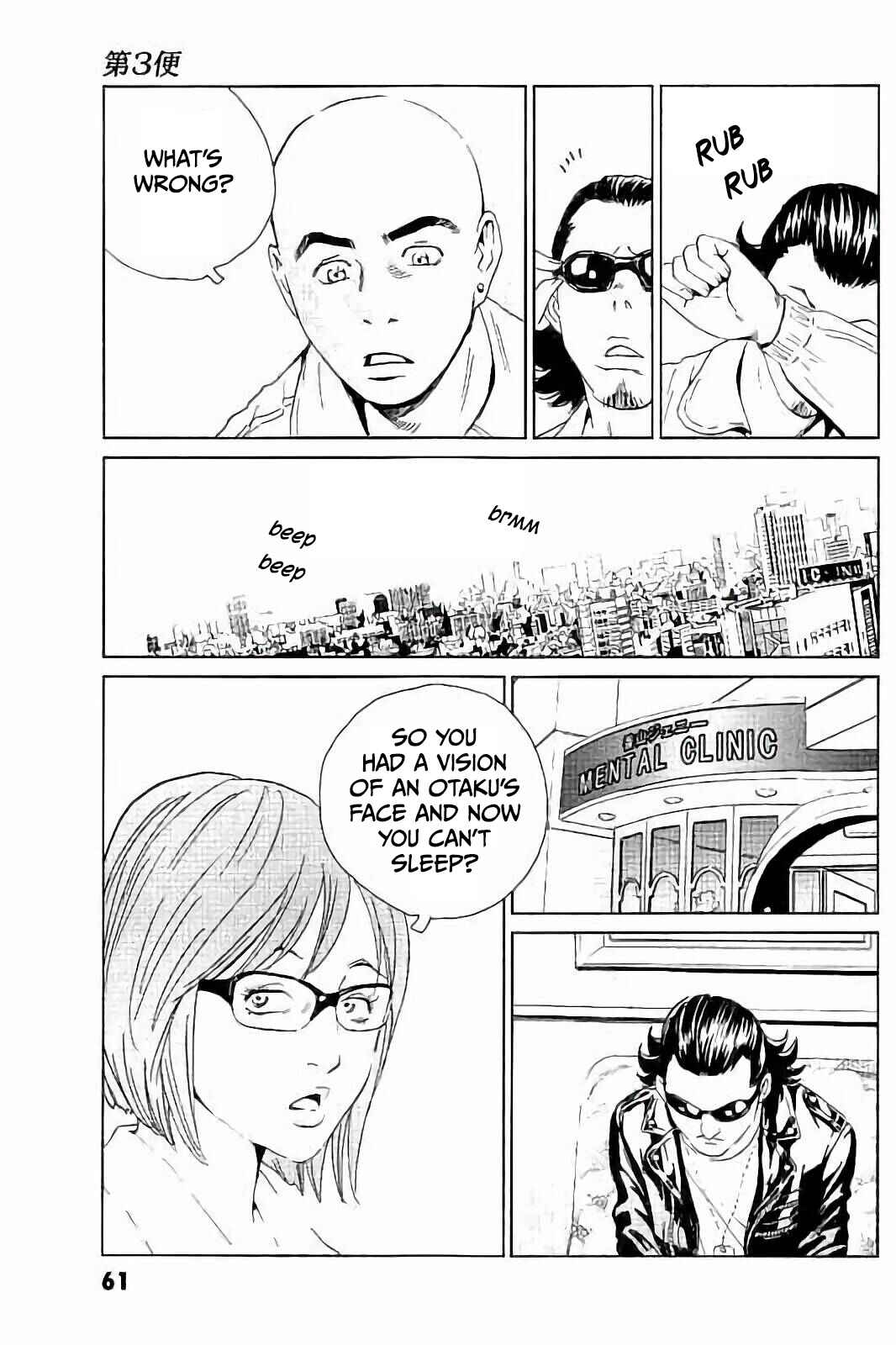 Kurosagi Shitai Takuhaibin Chapter 3 - Page 7