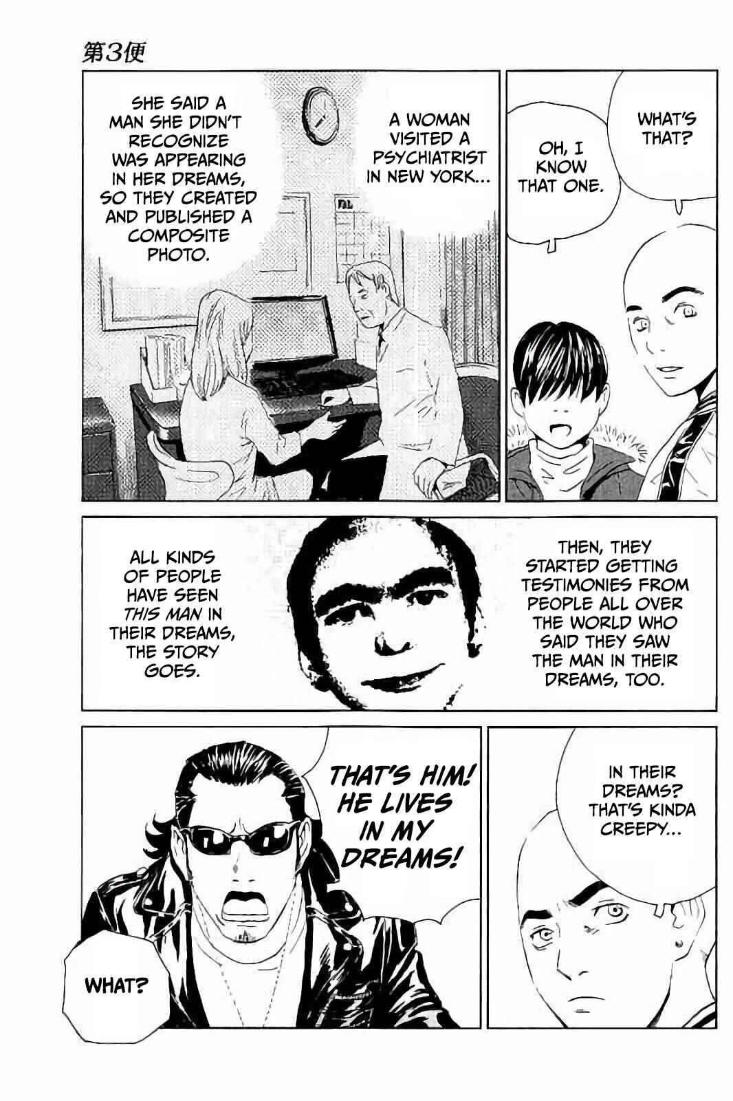 Kurosagi Shitai Takuhaibin Chapter 3 - Page 9
