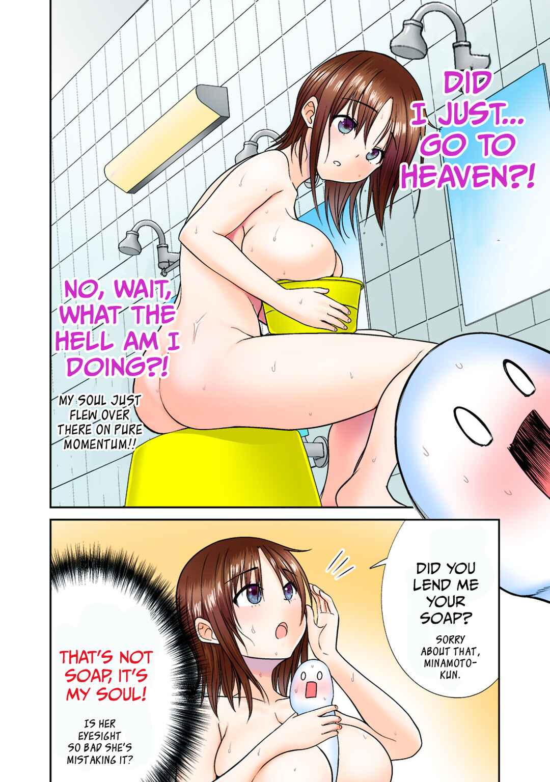 Dear Bath Chapter 3 - Page 12