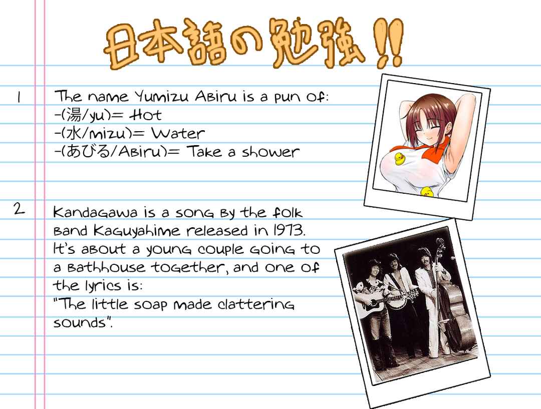Dear Bath Chapter 3 - Page 25