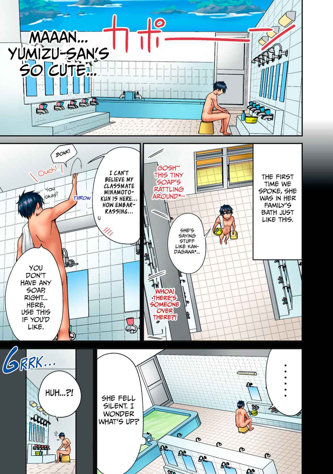 Dear Bath Chapter 3 - Page 3