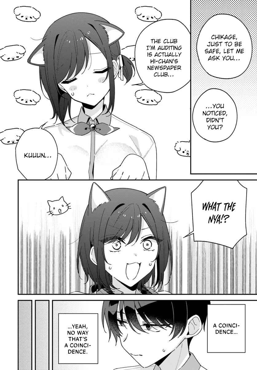 Futago Matomete "Kanojo" ni Shinai? Chapter 13.2 - Page 7