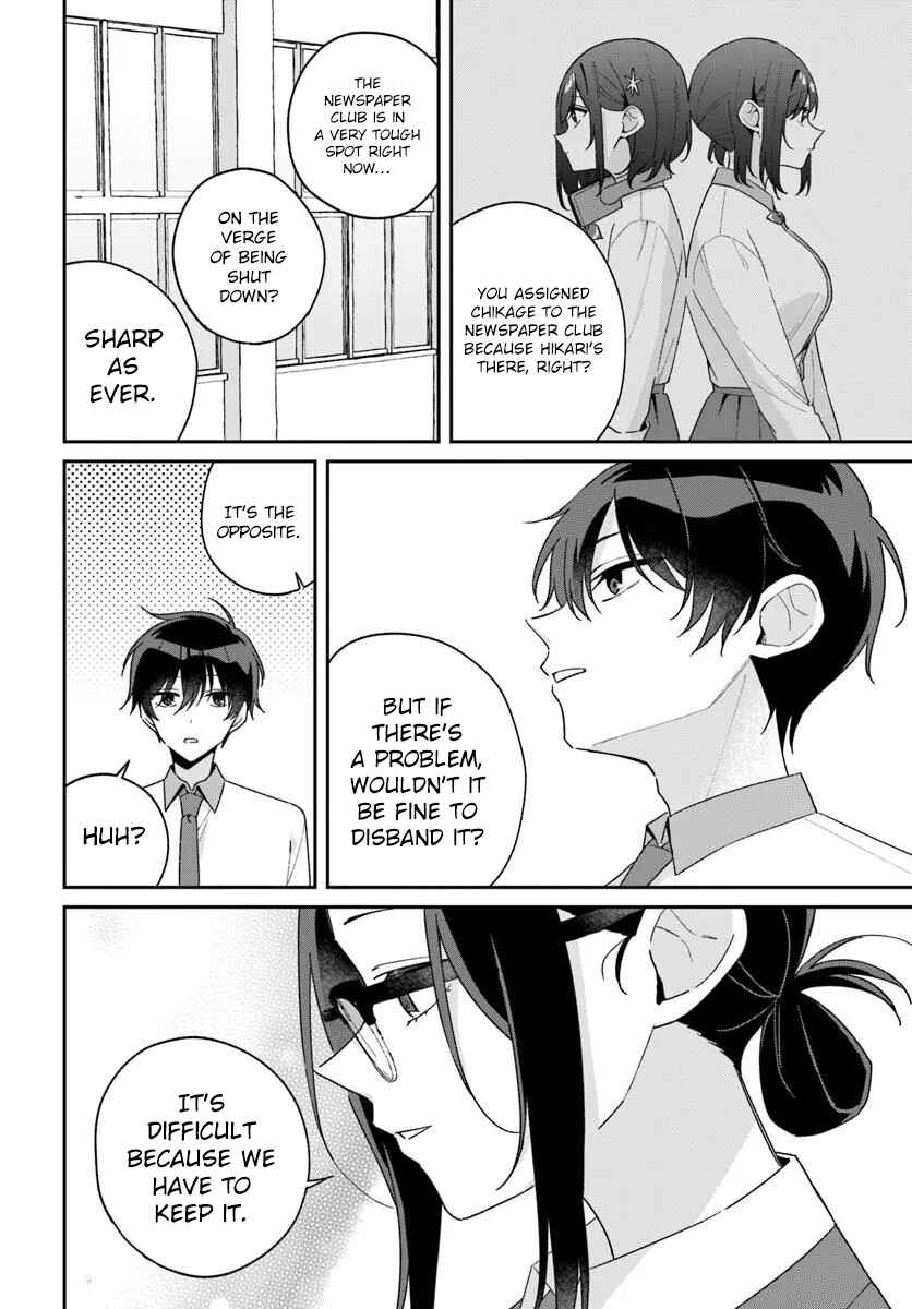 Futago Matomete "Kanojo" ni Shinai? Chapter 13.2 - Page 9