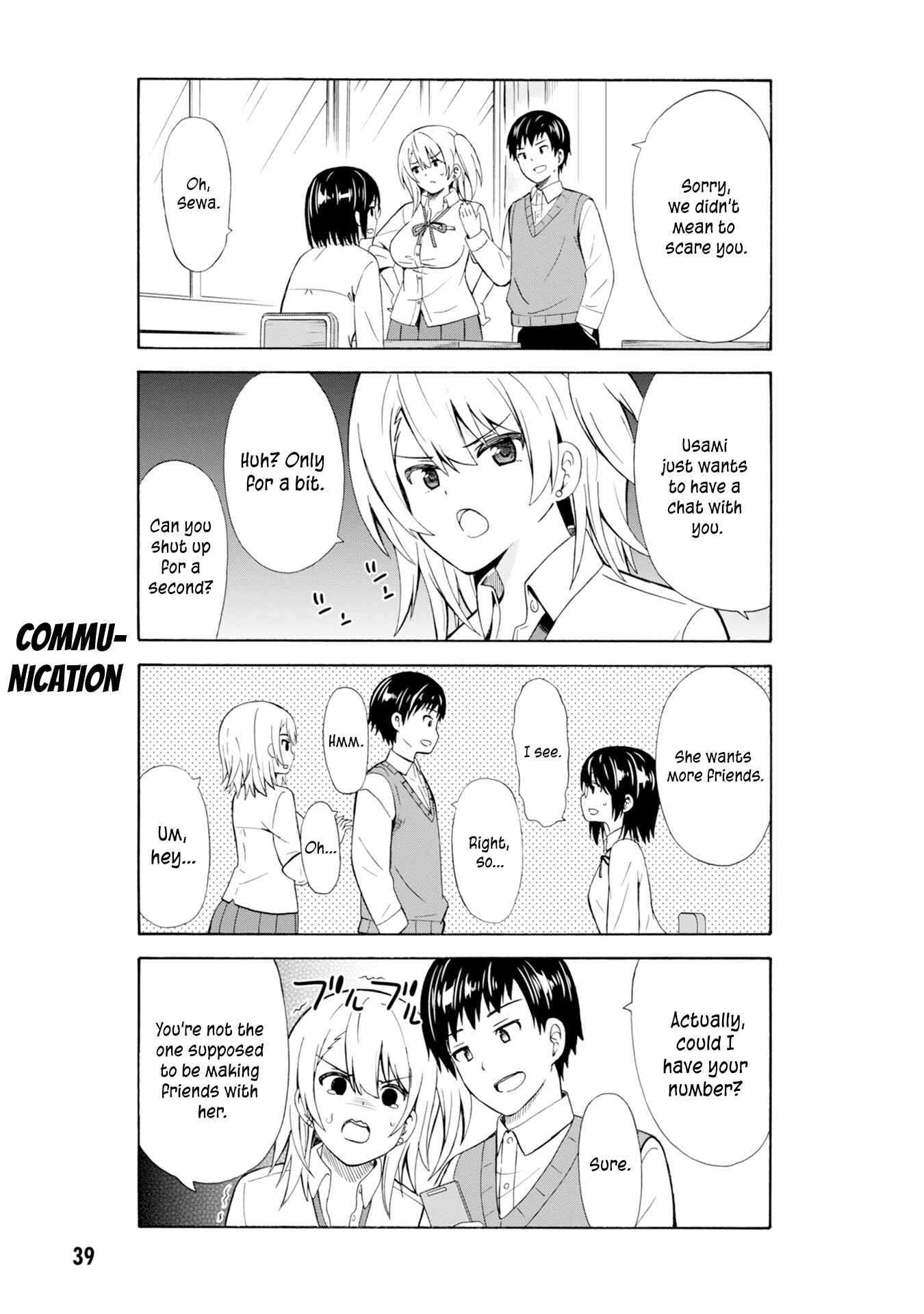 Usami-san wa Kamawaretai! Chapter 5 - Page 4