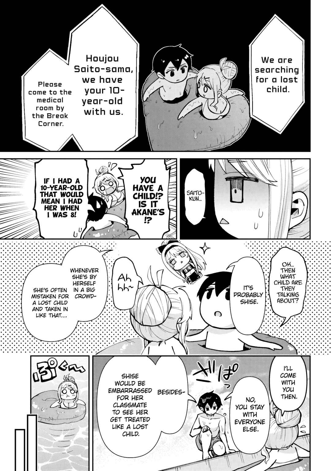 Class no Daikirai na Joshi to Kekkon Suru Koto ni Natta. Chapter 38.2 - Page 20