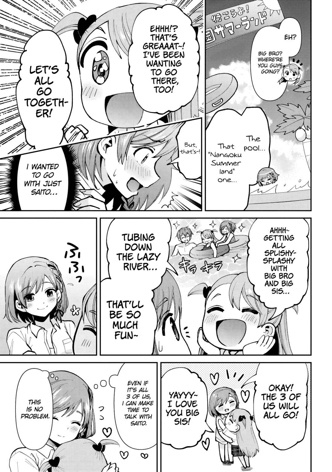 Class no Daikirai na Joshi to Kekkon Suru Koto ni Natta. Chapter 38.2 - Page 5