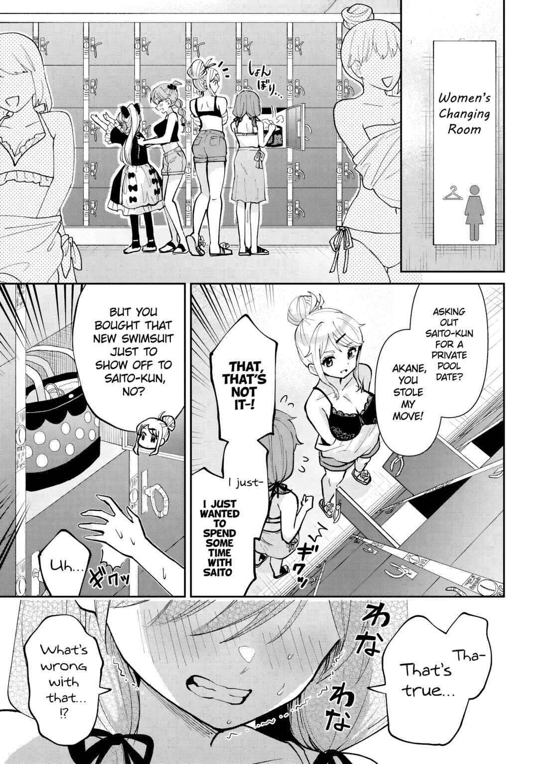 Class no Daikirai na Joshi to Kekkon Suru Koto ni Natta. Chapter 38.2 - Page 7