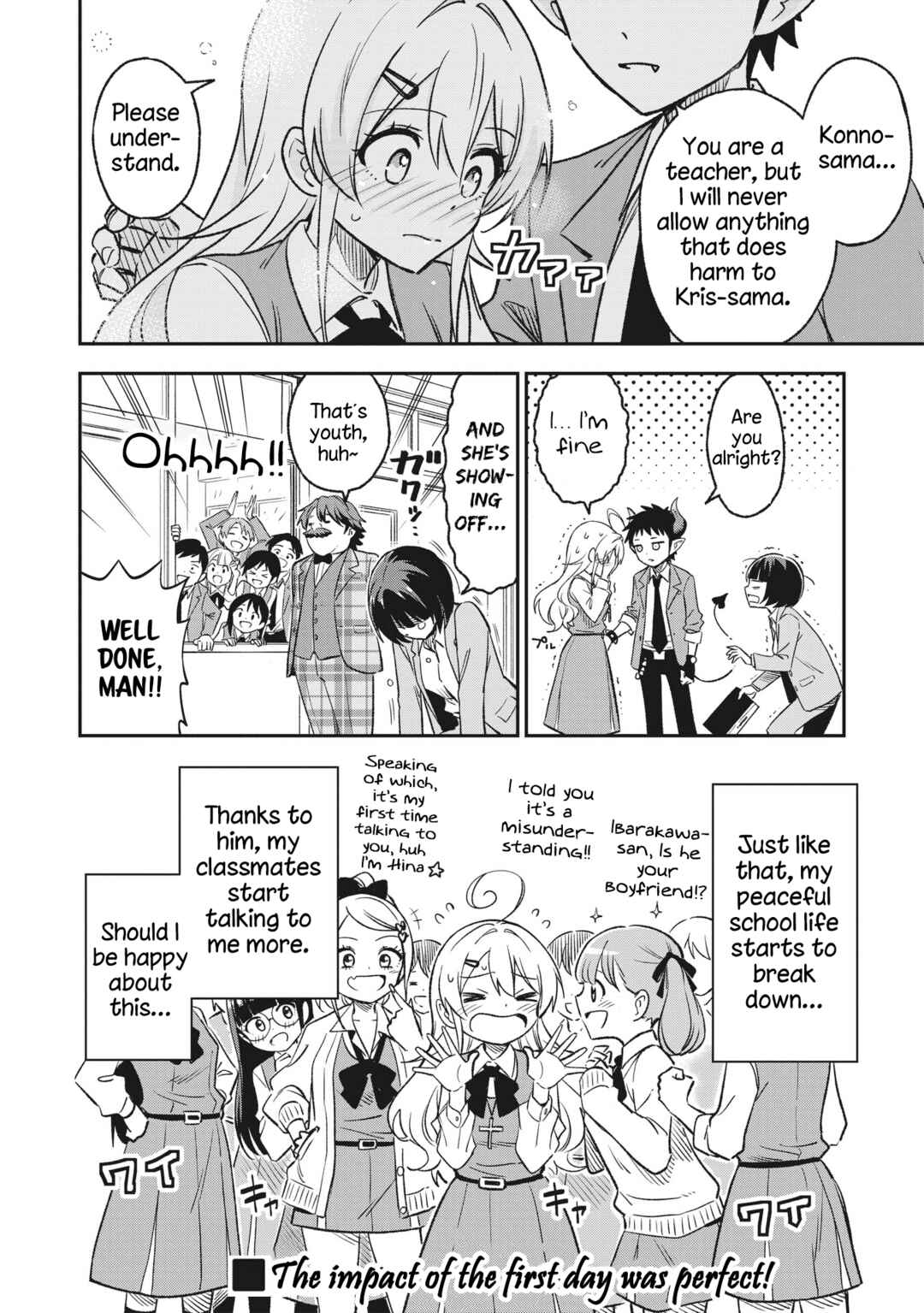 Sister-sama no Oose no Mama ni Chapter 8 - Page 10
